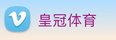 皇冠体育 Logo